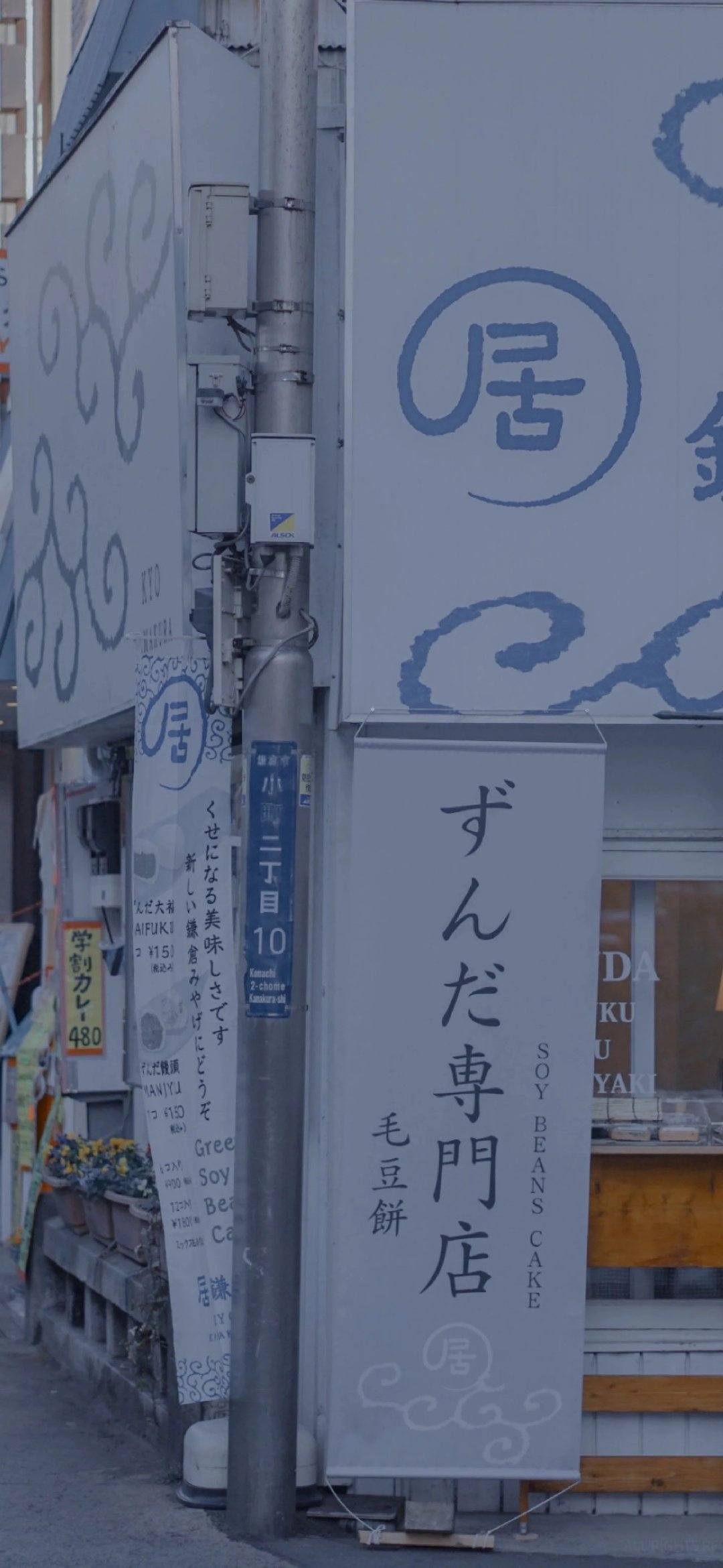 山水鱼跃屏间舞，手机壁纸美如画